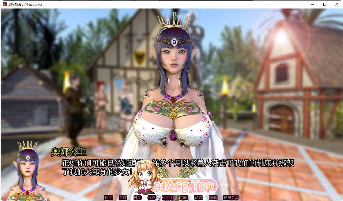 [欧美SLG/汉化/更新]地牢奴隶  Dungeon Slaves 0.74 AI汉化版 PC+安卓 [FM/百度/微云][5G]-第3张-游戏-次元小屋-ACG交流分享论坛