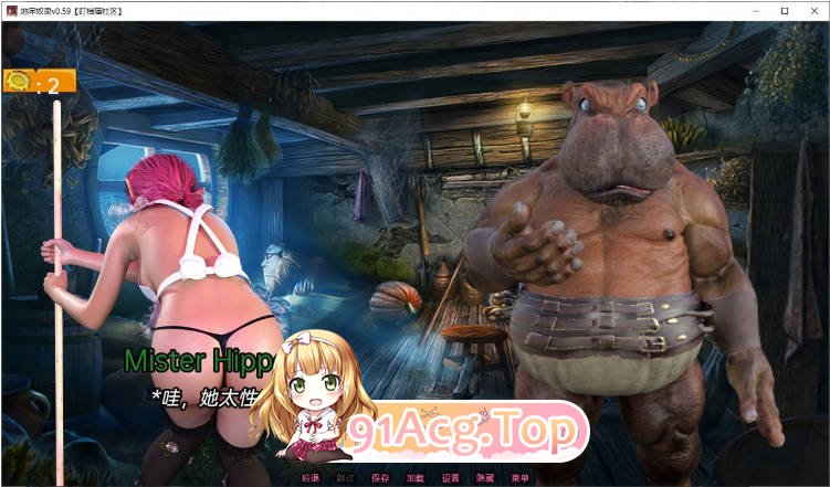 [欧美SLG/汉化/更新]地牢奴隶  Dungeon Slaves 0.74 AI汉化版 PC+安卓 [FM/百度/微云][5G]-第2张-游戏-次元小屋-ACG交流分享论坛