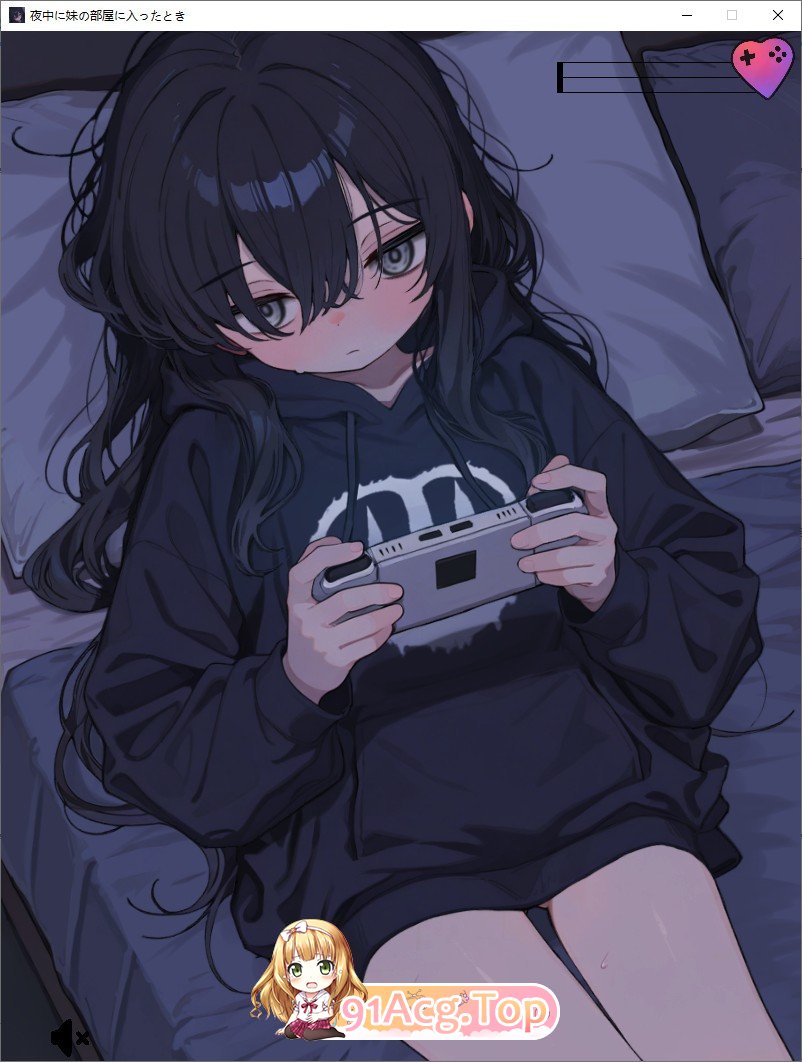 [SLG/动态]半夜进入妹妹房间时 正式版[新作][FM/130M/百度]-第1张-游戏-次元小屋-ACG交流分享论坛