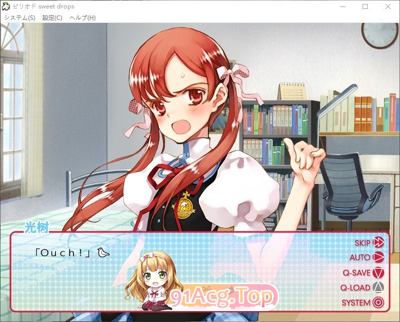 [ADV/汉化]ピリオド sweet drops AI汉化版+全CG存档[新汉化][FM/1.8G/百度]-第3张-游戏-次元小屋-ACG交流分享论坛
