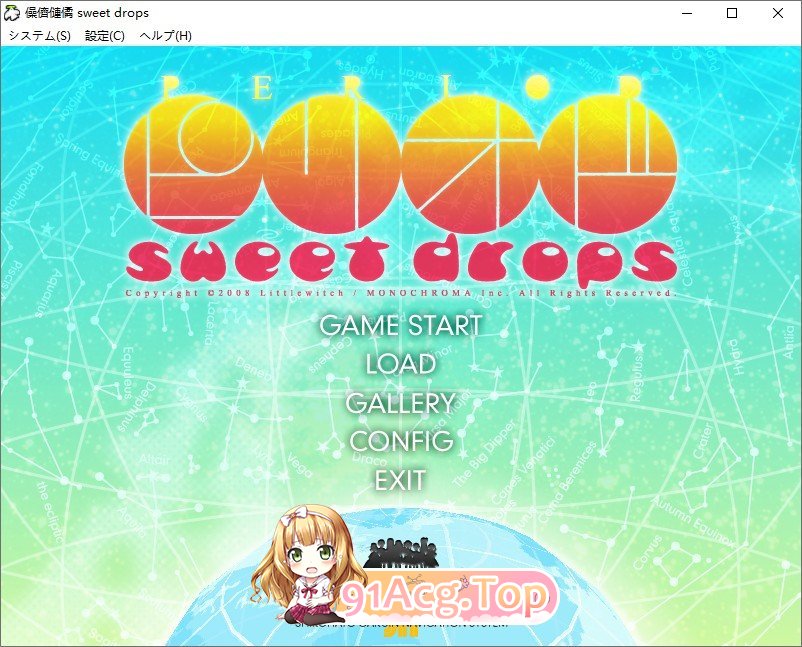 [ADV/汉化]ピリオド sweet drops AI汉化版+全CG存档[新汉化][FM/1.8G/百度]-第1张-游戏-次元小屋-ACG交流分享论坛