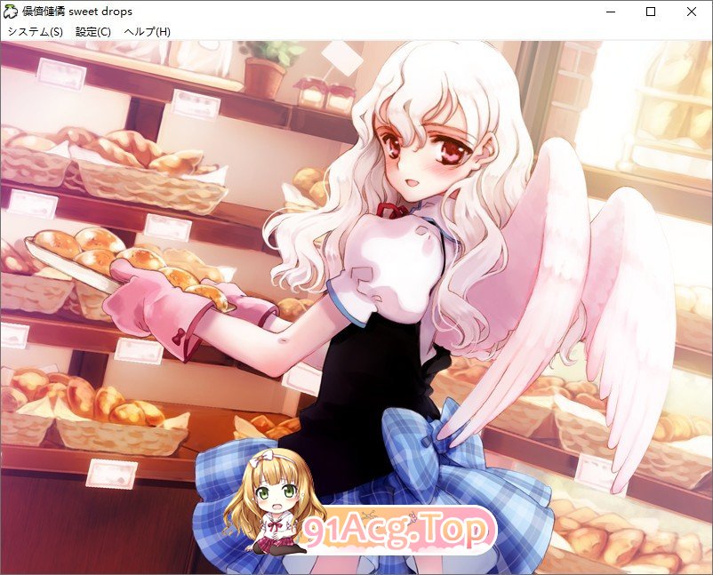 [ADV/汉化]ピリオド sweet drops AI汉化版+全CG存档[新汉化][FM/1.8G/百度]-第9张-游戏-次元小屋-ACG交流分享论坛