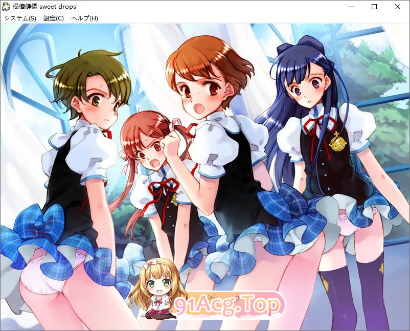 [ADV/汉化]ピリオド sweet drops AI汉化版+全CG存档[新汉化][FM/1.8G/百度]-第6张-游戏-次元小屋-ACG交流分享论坛