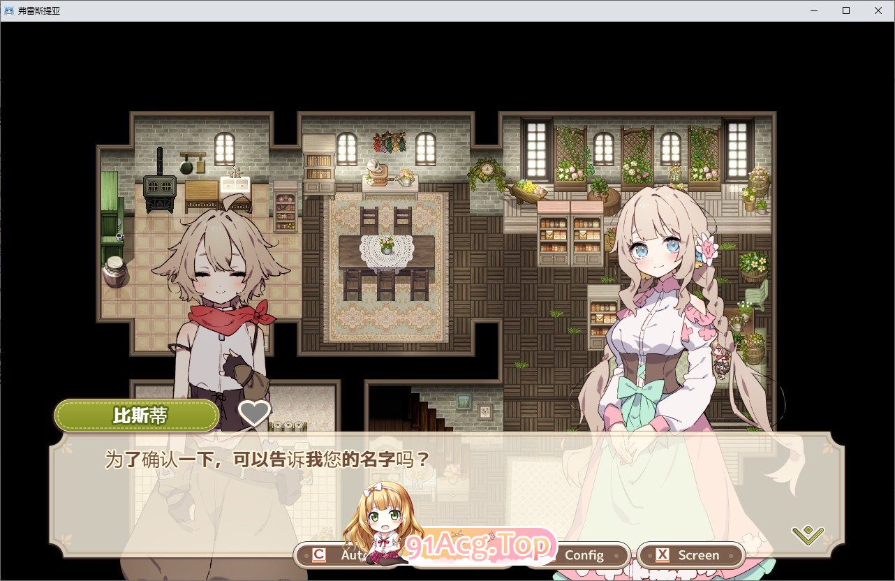 [精品RPG/汉化]森林之庭～小镇牧场生活~内嵌AI汉化版+存档[新汉化][FM/730M/百度]-第2张-游戏-次元小屋-ACG交流分享论坛