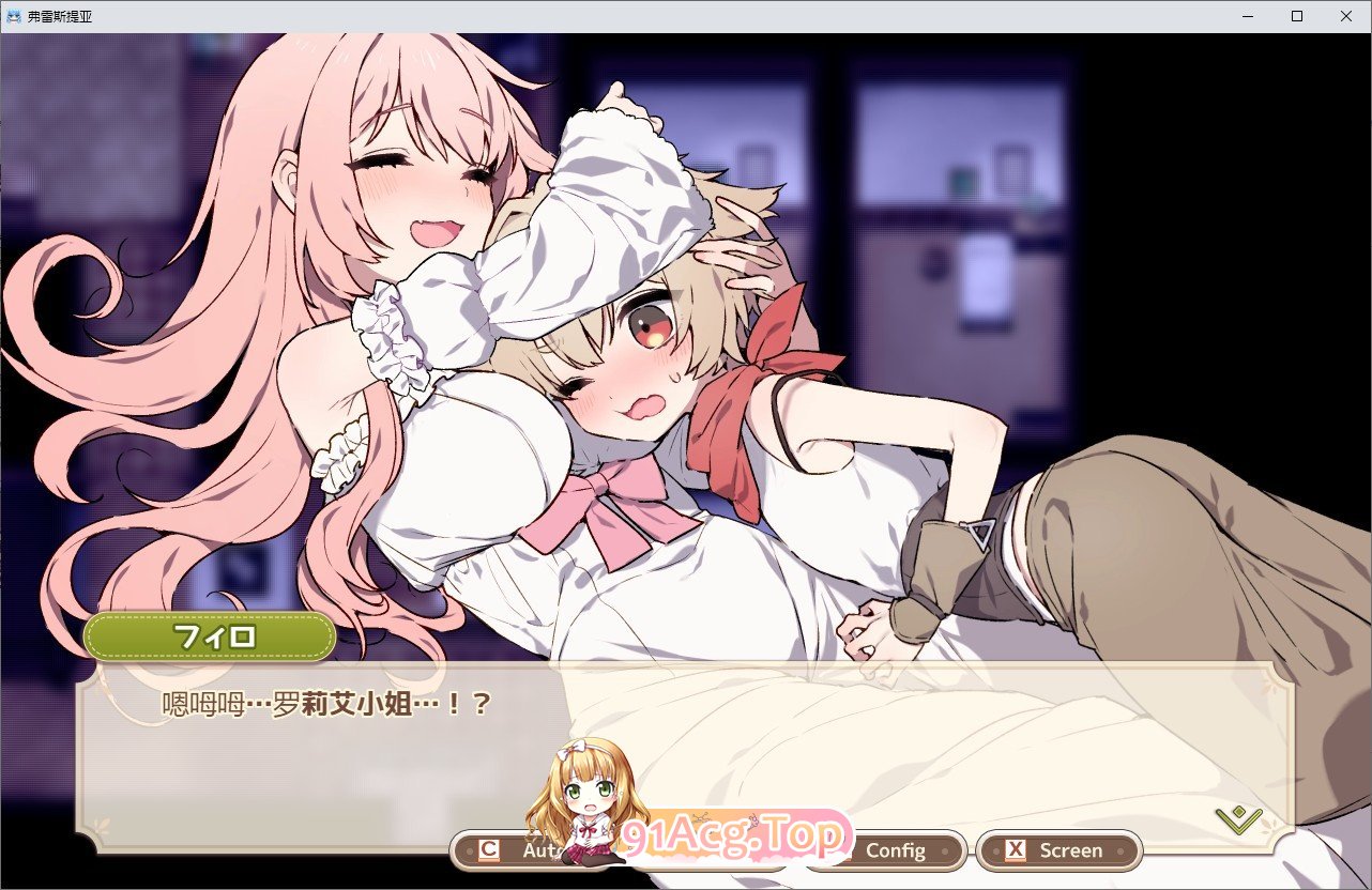 [精品RPG/汉化]森林之庭～小镇牧场生活~内嵌AI汉化版+存档[新汉化][FM/730M/百度]-第6张-游戏-次元小屋-ACG交流分享论坛