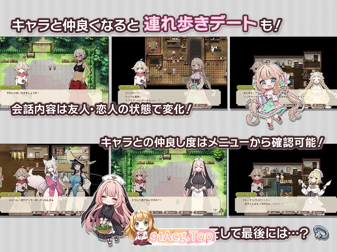 [精品RPG/汉化]森林之庭～小镇牧场生活~内嵌AI汉化版+存档[新汉化][FM/730M/百度]-第9张-游戏-次元小屋-ACG交流分享论坛