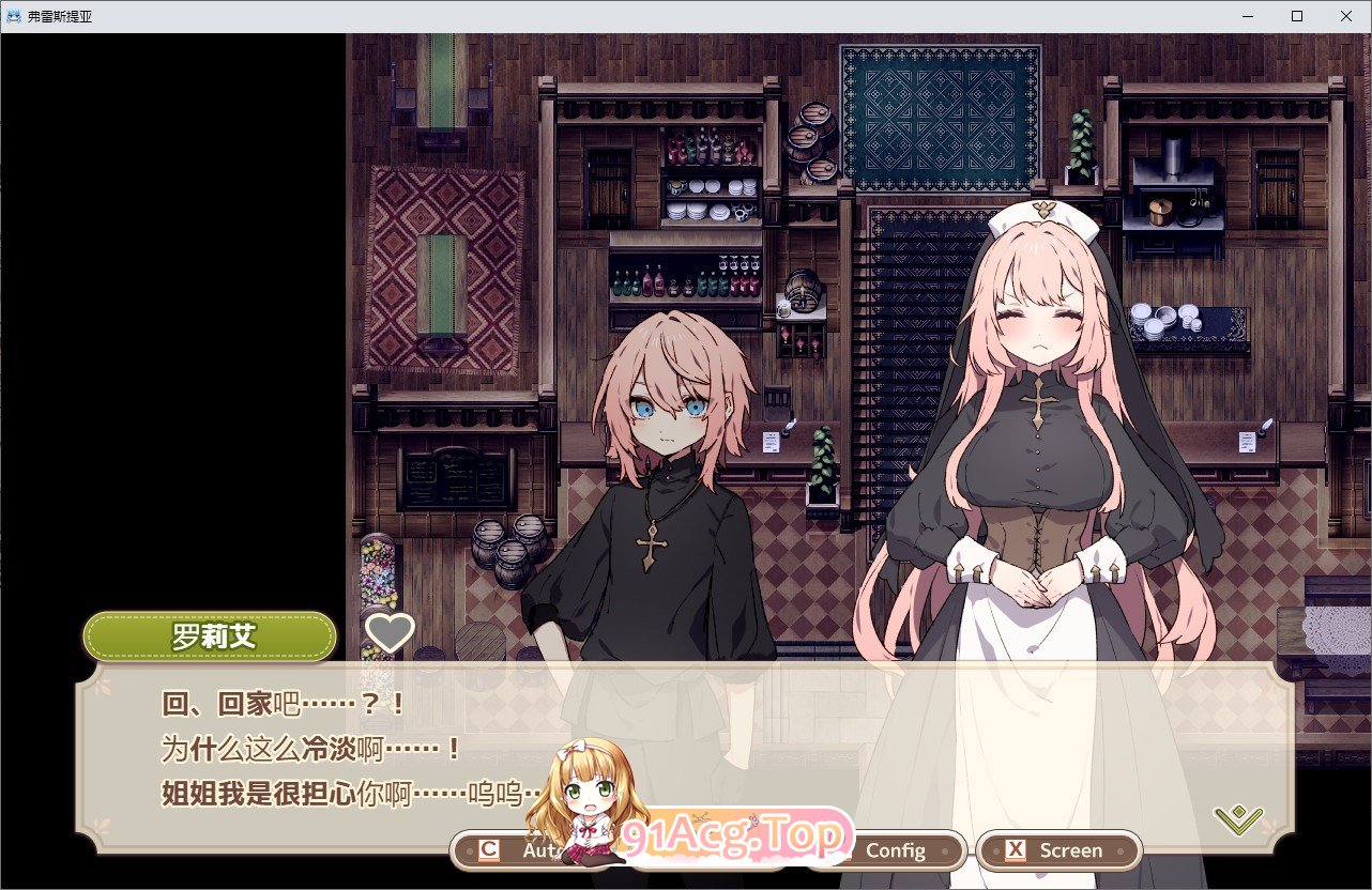 [精品RPG/汉化]森林之庭～小镇牧场生活~内嵌AI汉化版+存档[新汉化][FM/730M/百度]-第5张-游戏-次元小屋-ACG交流分享论坛