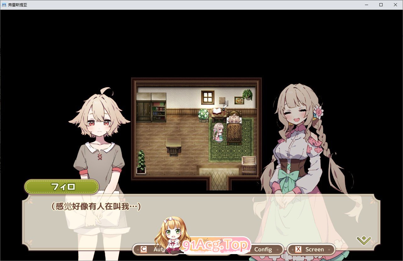 [精品RPG/汉化]森林之庭～小镇牧场生活~内嵌AI汉化版+存档[新汉化][FM/730M/百度]-第3张-游戏-次元小屋-ACG交流分享论坛