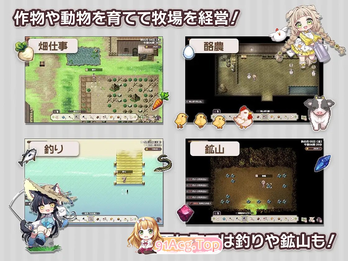 [精品RPG/汉化]森林之庭～小镇牧场生活~内嵌AI汉化版+存档[新汉化][FM/730M/百度]-第10张-游戏-次元小屋-ACG交流分享论坛