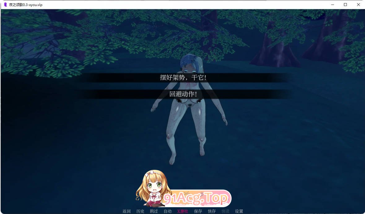 [日系SLG/汉化/更新]夜之颂歌 Anthems Of The Nightside 0.3 AI汉化版 PC+安卓 [FM/百度/微云][2G]-第9张-游戏-次元小屋-ACG交流分享论坛