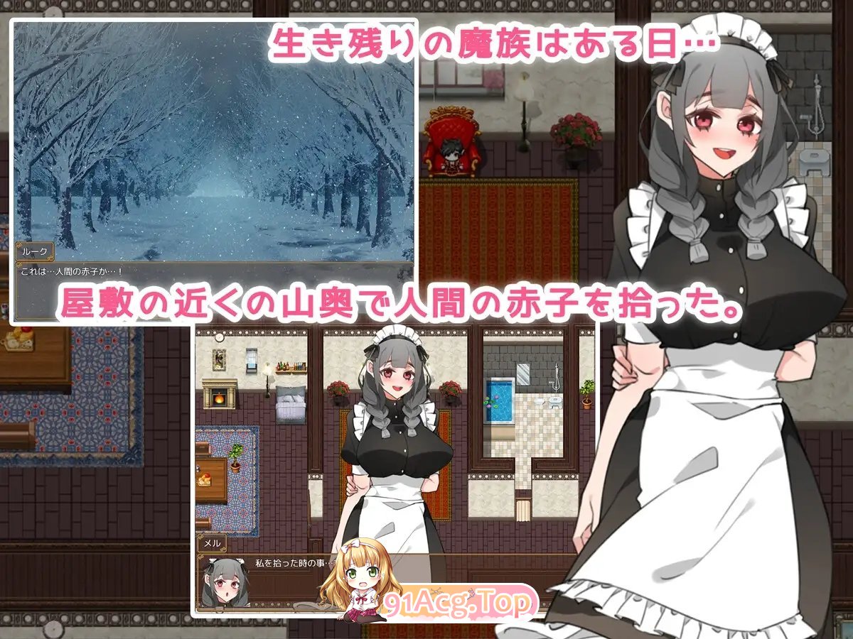 [RPG/汉化] 女仆生活 主人，要不要喝牛奶 汉化作弊版  PC+安卓 [FM/百度/微云][2G]-第5张-游戏-次元小屋-ACG交流分享论坛