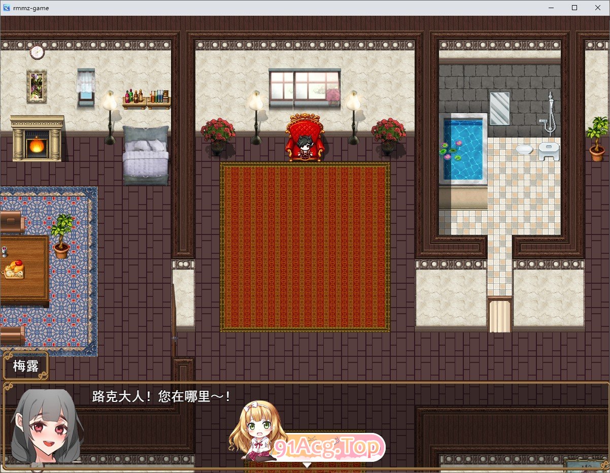 [RPG/汉化] 女仆生活 主人，要不要喝牛奶 汉化作弊版  PC+安卓 [FM/百度/微云][2G]-第2张-游戏-次元小屋-ACG交流分享论坛