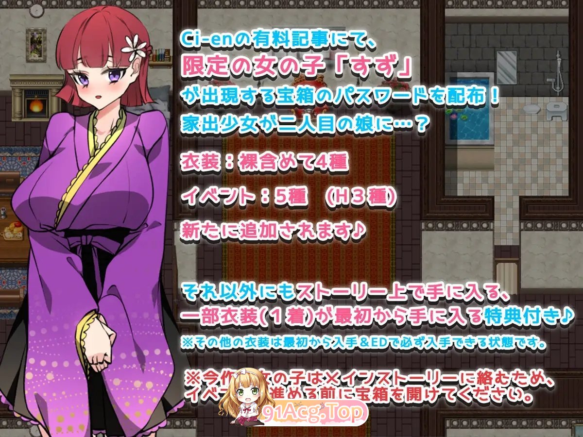 [RPG/汉化] 女仆生活 主人，要不要喝牛奶 汉化作弊版  PC+安卓 [FM/百度/微云][2G]-第6张-游戏-次元小屋-ACG交流分享论坛
