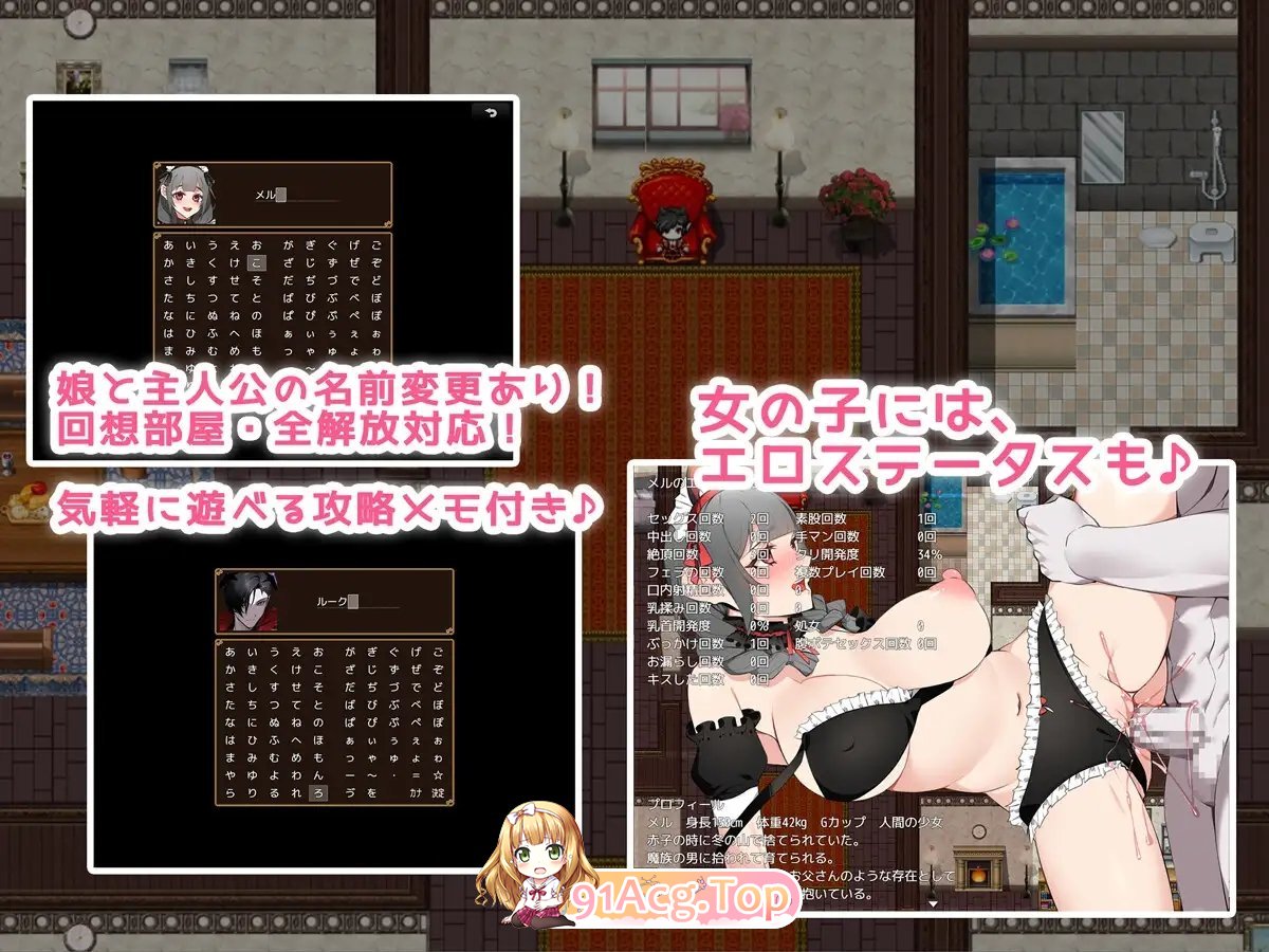 [RPG/汉化] 女仆生活 主人，要不要喝牛奶 汉化作弊版  PC+安卓 [FM/百度/微云][2G]-第12张-游戏-次元小屋-ACG交流分享论坛