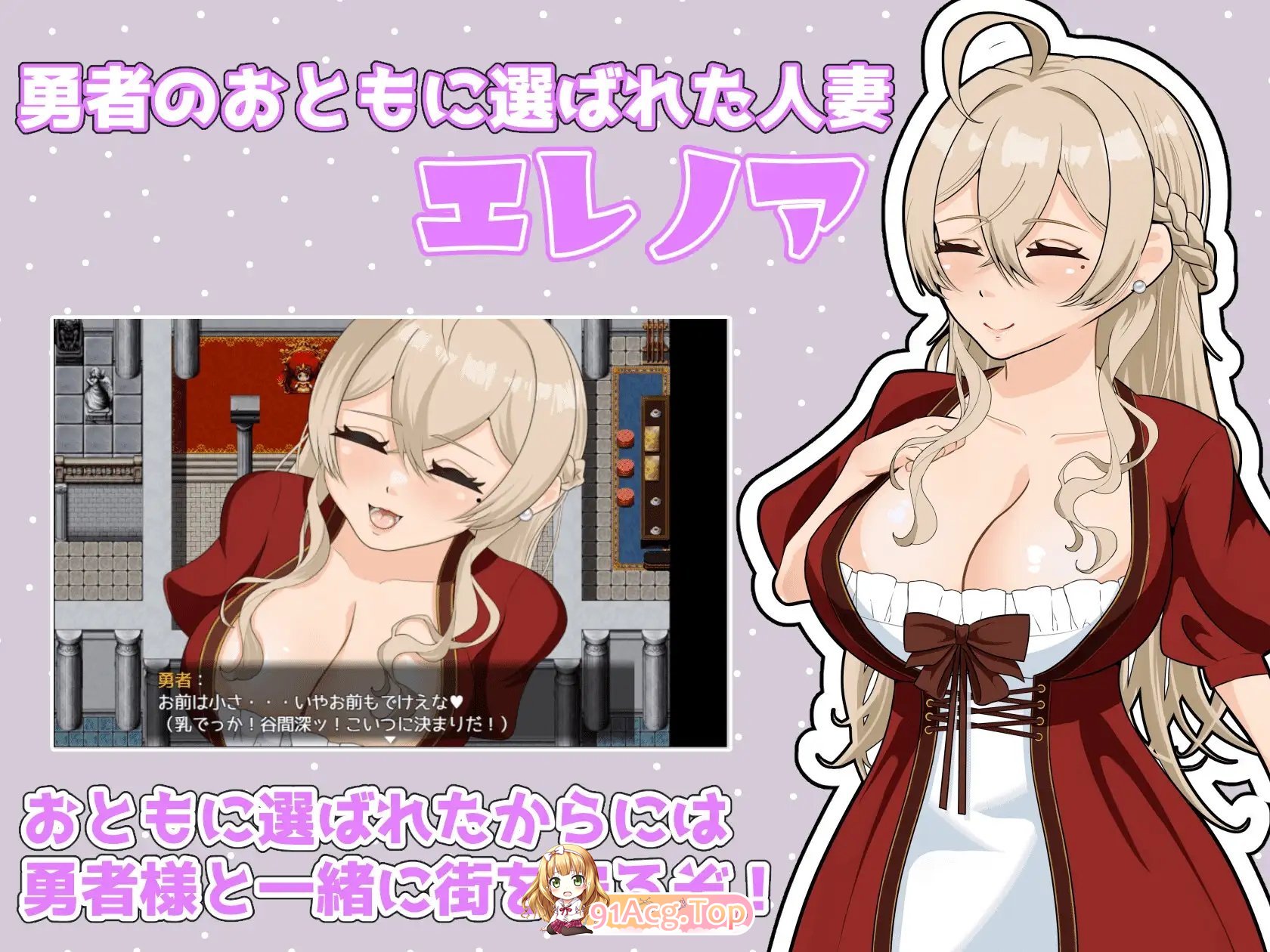 [RPG/汉化]勇者之声，虽然只是人妻，但是被召唤的勇者大人也被选上了，所以我会努力的！AI汉化版 [FM/百度/微云] [1G]-第6张-游戏-次元小屋-ACG交流分享论坛