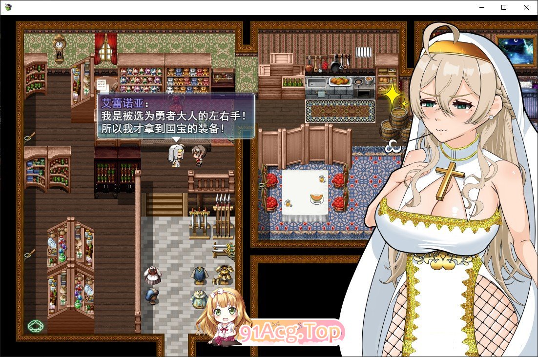 [RPG/汉化]勇者之声，虽然只是人妻，但是被召唤的勇者大人也被选上了，所以我会努力的！AI汉化版 [FM/百度/微云] [1G]-第4张-游戏-次元小屋-ACG交流分享论坛
