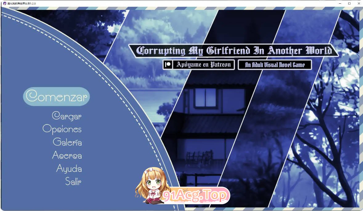 [日系SLG/汉化/更新]腐化我的异世界女友  Corrupting My Girlfriend in Another World 1.2.3 AI汉化版 PC-第1张-游戏-次元小屋-ACG交流分享论坛