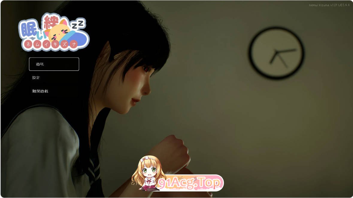 [SLG/动态/官中]沉睡的羁绊V1.01 官方中文版[FM/百度/微云][2G]-第1张-游戏-次元小屋-ACG交流分享论坛
