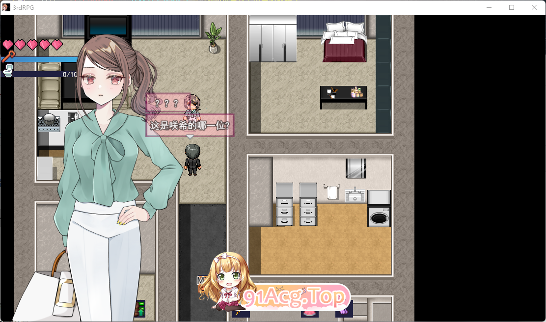 [RPG/汉化/TS/NTR]逆转之心v0.6.0 挂载AI汉化版 [更新] [FM/2.1G/百度]-第2张-游戏-次元小屋-ACG交流分享论坛
