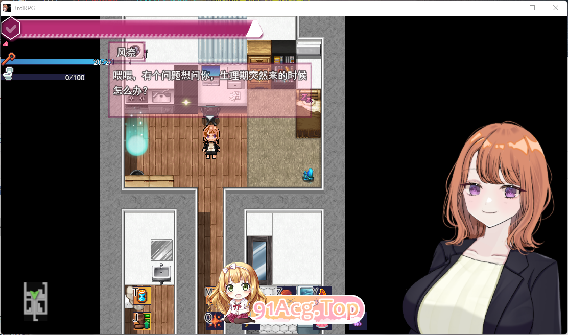 [RPG/汉化/TS/NTR]逆转之心v0.6.0 挂载AI汉化版 [更新] [FM/2.1G/百度]-第3张-游戏-次元小屋-ACG交流分享论坛