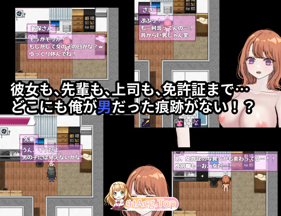 [RPG/汉化/TS/NTR]逆转之心v0.6.0 挂载AI汉化版 [更新] [FM/2.1G/百度]-第7张-游戏-次元小屋-ACG交流分享论坛