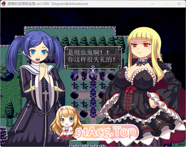 [精品RPG/汉化]堕落的淫荡吸血鬼 官方中文版+存档 [FM/760M/百度]-第3张-游戏-次元小屋-ACG交流分享论坛
