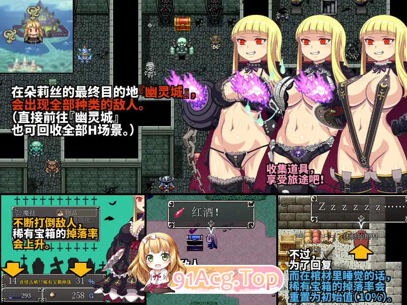 [精品RPG/汉化]堕落的淫荡吸血鬼 官方中文版+存档 [FM/760M/百度]-第4张-游戏-次元小屋-ACG交流分享论坛