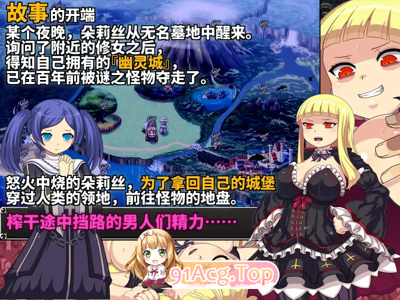 [精品RPG/汉化]堕落的淫荡吸血鬼 官方中文版+存档 [FM/760M/百度]-第7张-游戏-次元小屋-ACG交流分享论坛