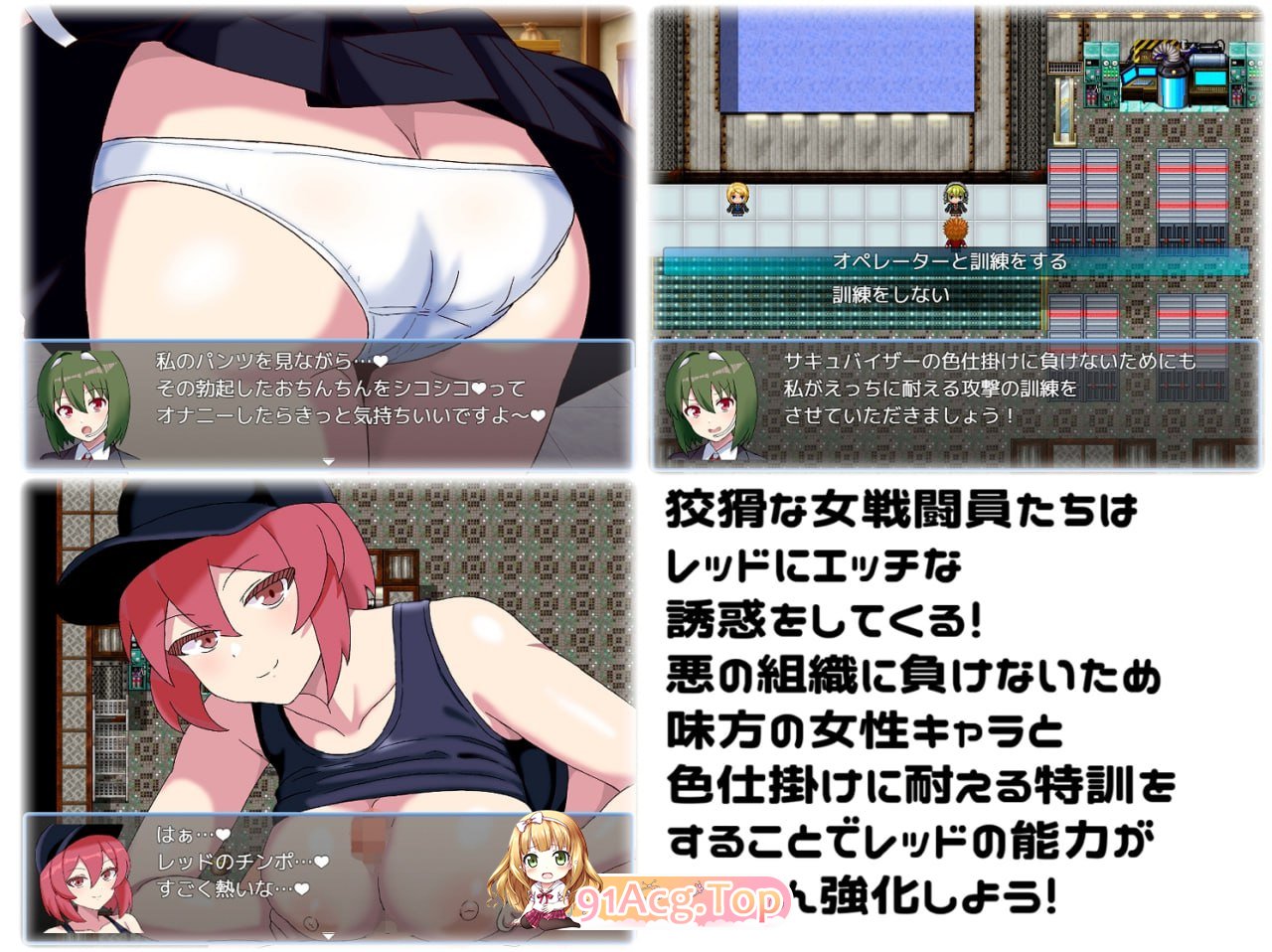 [RPG]  [迅雷云/FM]淫狱英雄主义～沉沦于好色战斗员的色诱陷阱中的英雄～/AI汉化 pc [1.02G]-第3张-游戏-次元小屋-ACG交流分享论坛