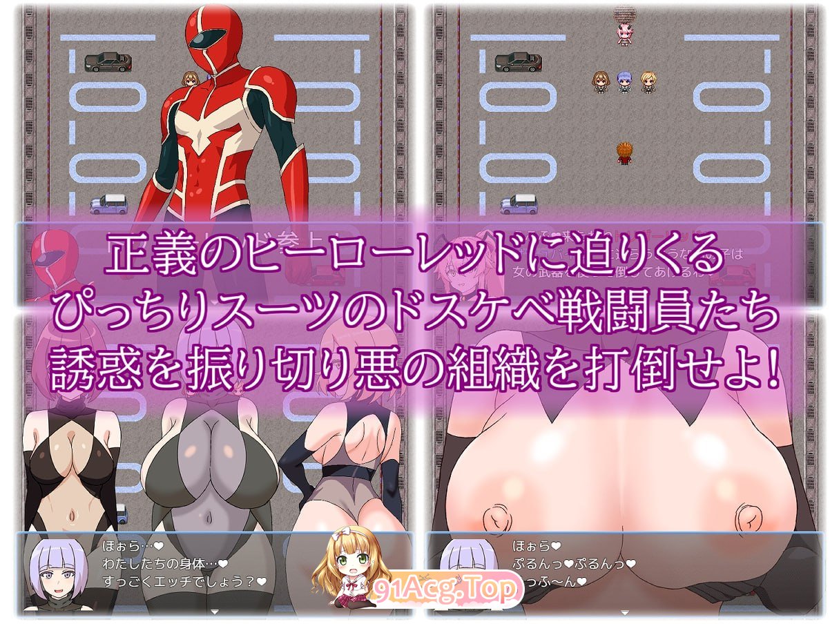 [RPG]  [迅雷云/FM]淫狱英雄主义～沉沦于好色战斗员的色诱陷阱中的英雄～/AI汉化 pc [1.02G]-第10张-游戏-次元小屋-ACG交流分享论坛