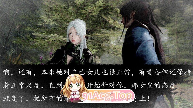 神谕三 10-13[762P/701MB/FM/百度]-第2张-漫画-次元小屋-ACG交流分享论坛
