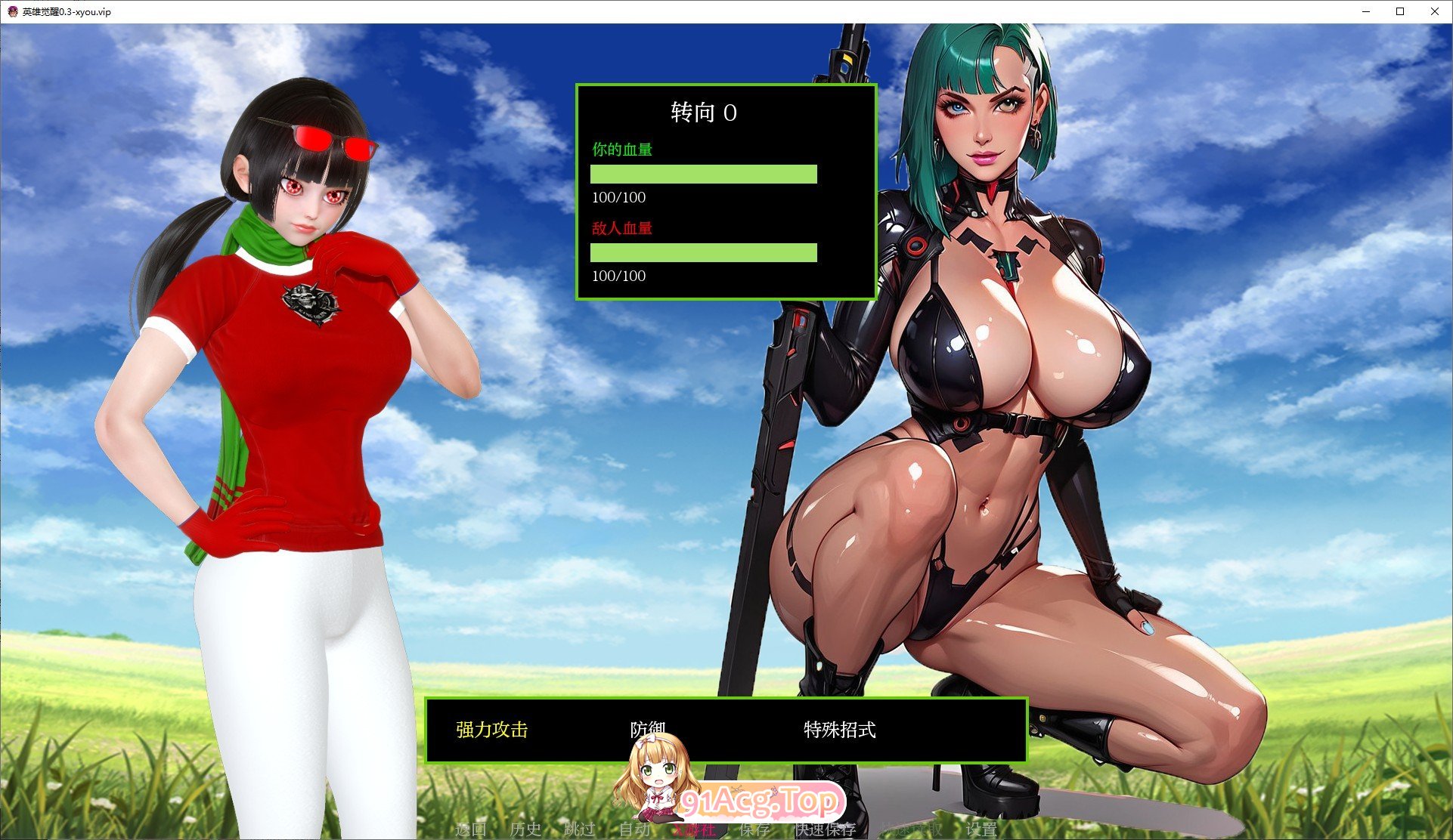 [亚洲风SLG/汉化/动态]英雄觉醒V0.3 AI汉化版[PC+安卓][FM/1.9G/百度]-第6张-游戏-次元小屋-ACG交流分享论坛