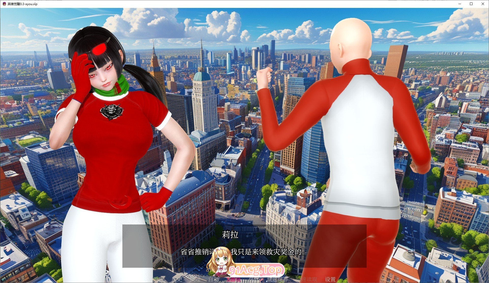 [亚洲风SLG/汉化/动态]英雄觉醒V0.3 AI汉化版[PC+安卓][FM/1.9G/百度]-第2张-游戏-次元小屋-ACG交流分享论坛