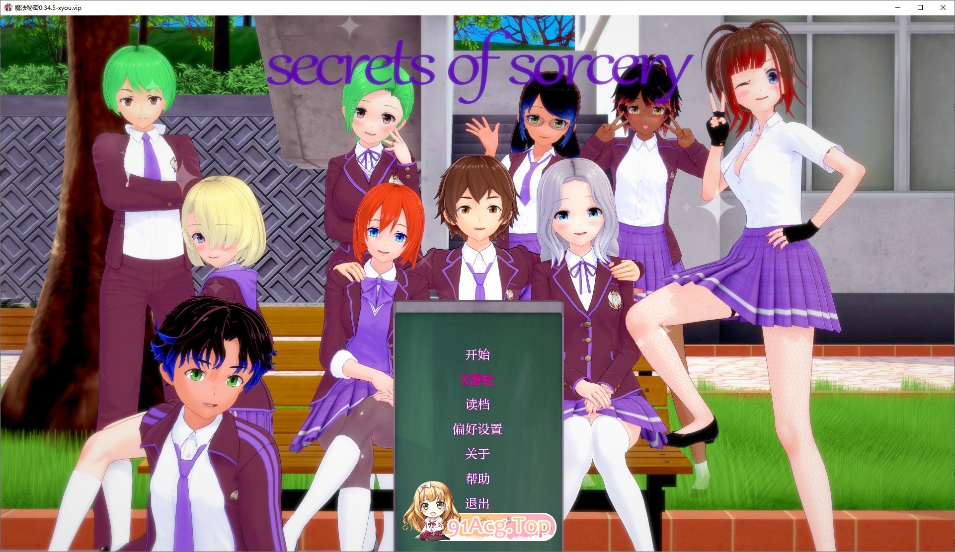 [日系SLG/汉化]魔法的秘密v0.34.5 AI汉化版[PC+安卓][FM/2.8G/百度]-第1张-游戏-次元小屋-ACG交流分享论坛
