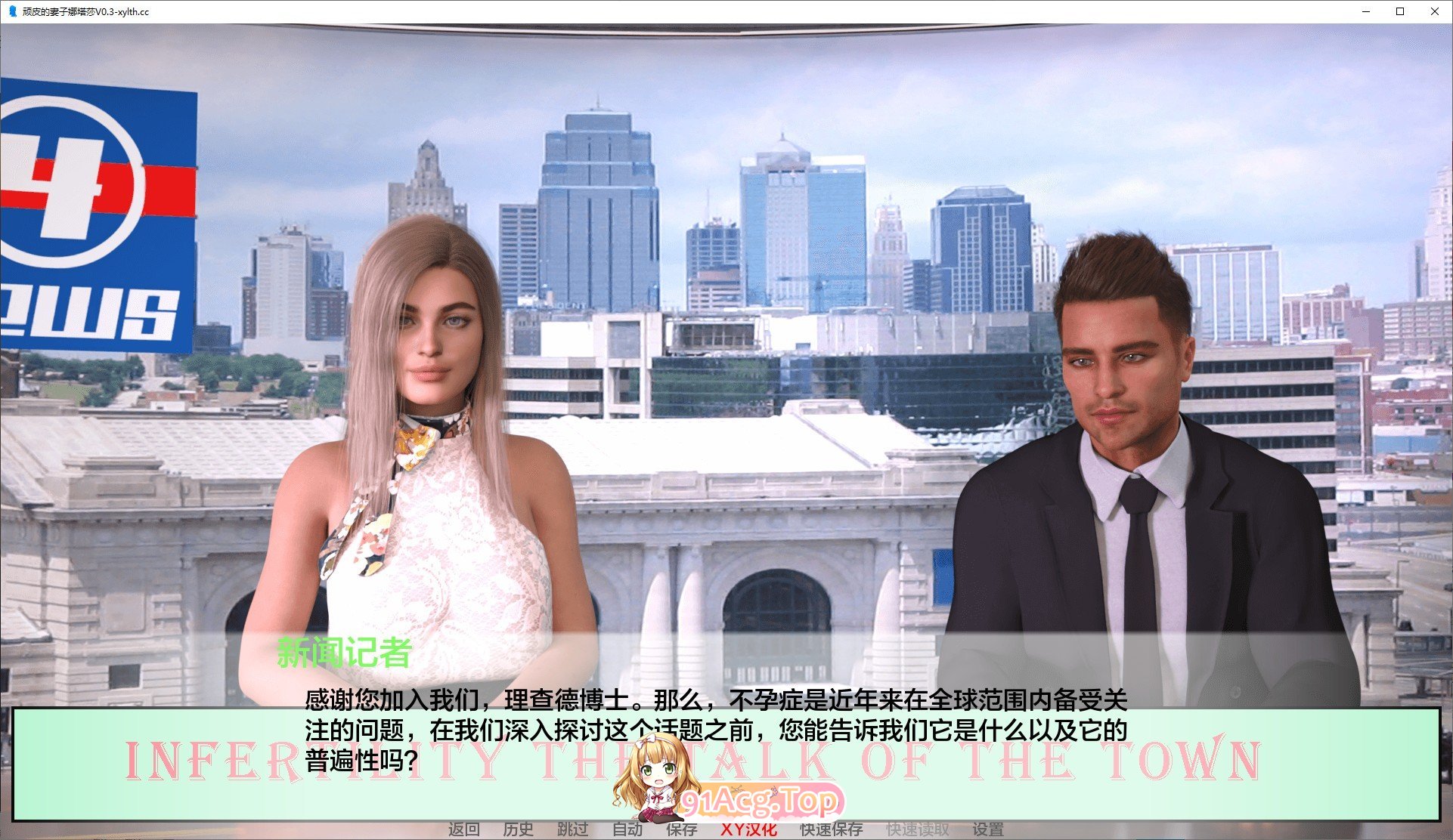 [欧美SLG/汉化/动态]淘气的妻子V0.46 AI汉化版[PC+安卓][FM/2.2G/百度]-第2张-游戏-次元小屋-ACG交流分享论坛