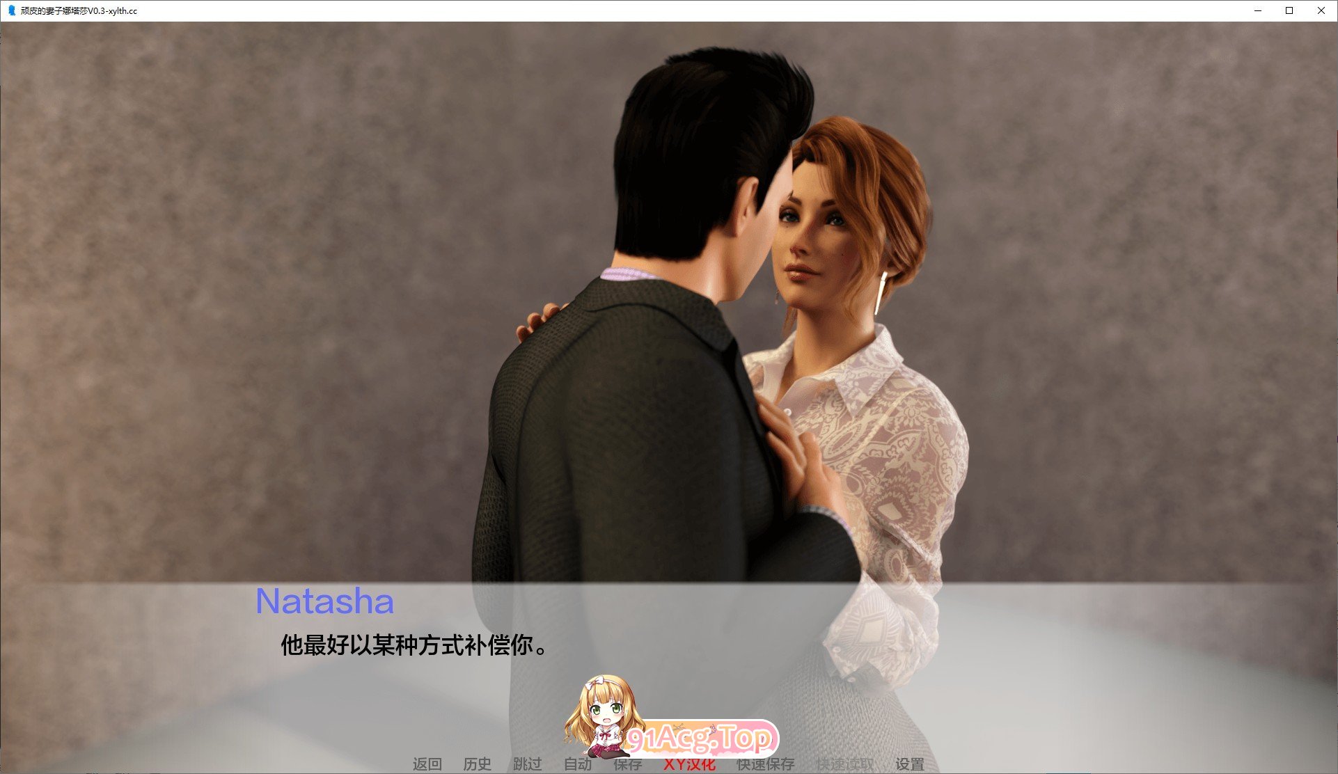 [欧美SLG/汉化/动态]淘气的妻子V0.46 AI汉化版[PC+安卓][FM/2.2G/百度]-第5张-游戏-次元小屋-ACG交流分享论坛
