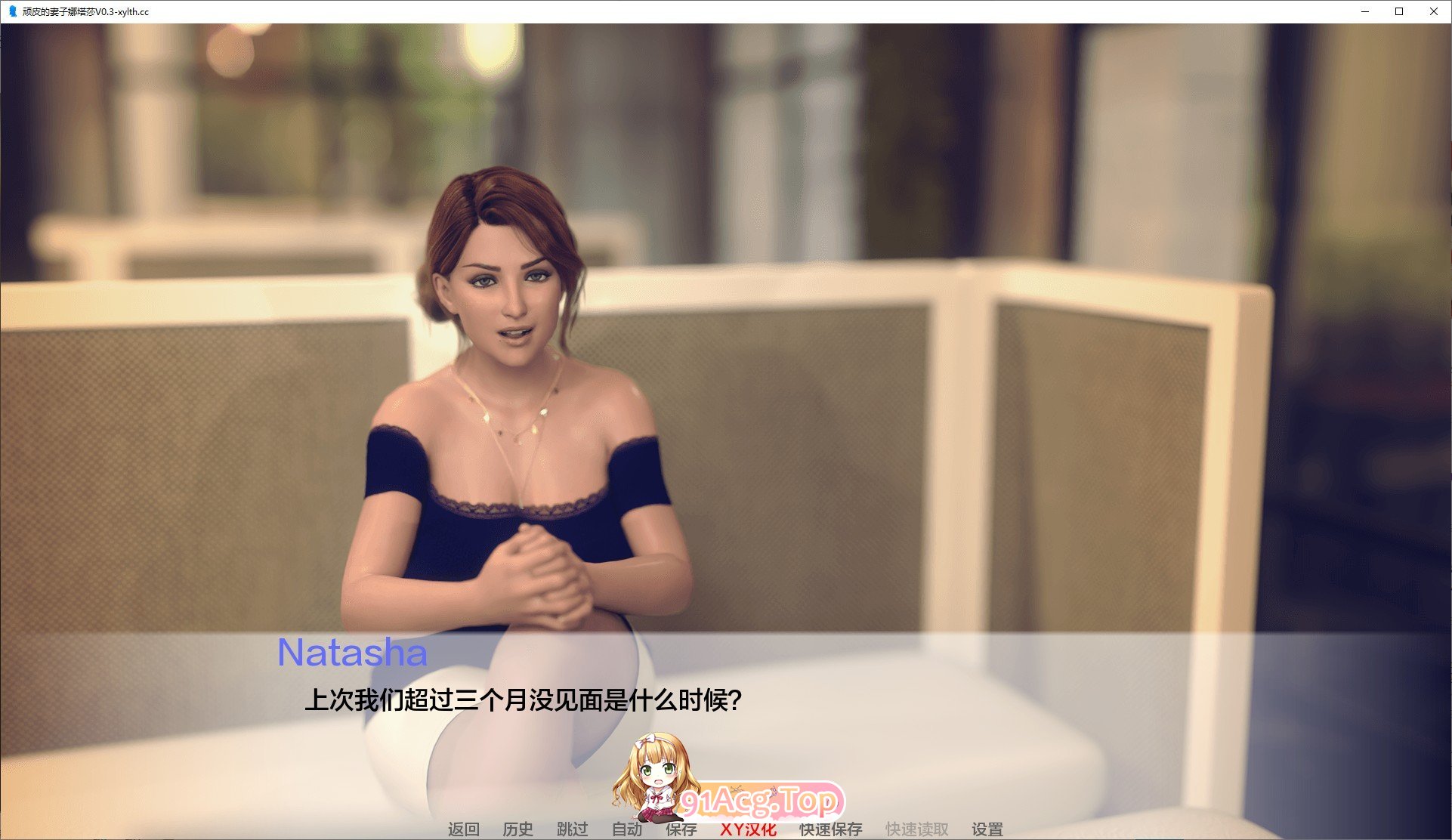 [欧美SLG/汉化/动态]淘气的妻子V0.46 AI汉化版[PC+安卓][FM/2.2G/百度]-第3张-游戏-次元小屋-ACG交流分享论坛