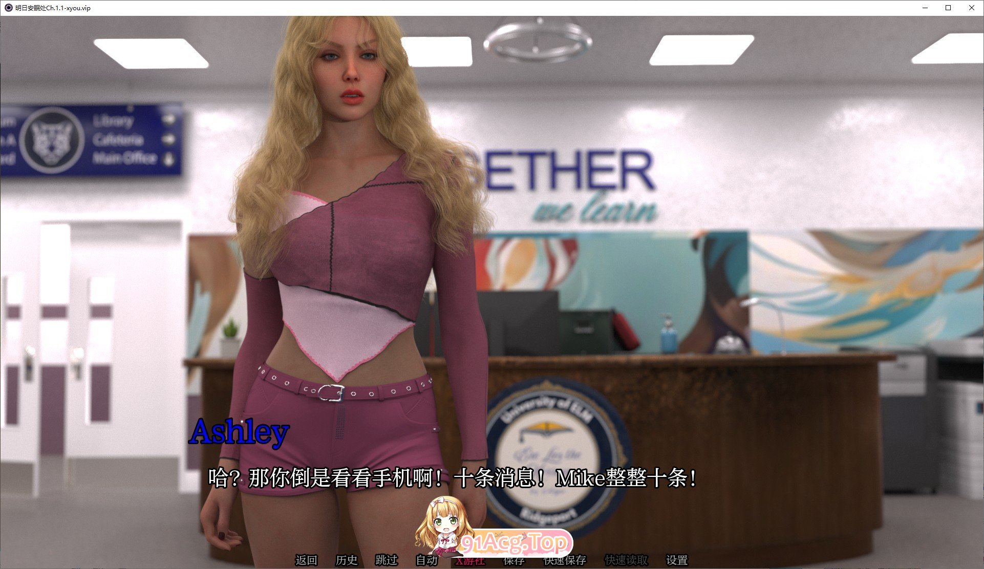 [欧美SLG/汉化/动态]明日安眠处Ch.1.1 Beta AI汉化版[PC+安卓][FM/3.2G/百度]-第6张-游戏-次元小屋-ACG交流分享论坛