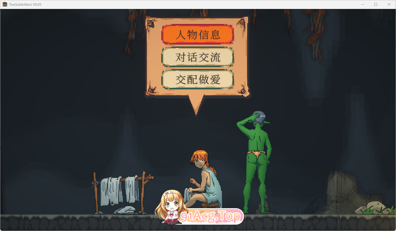[像素SLG/中文/动态]某哥布林巢穴中的一天v0.05 官方中文版 [新作] [FM/650M/百度]-第3张-游戏-次元小屋-ACG交流分享论坛
