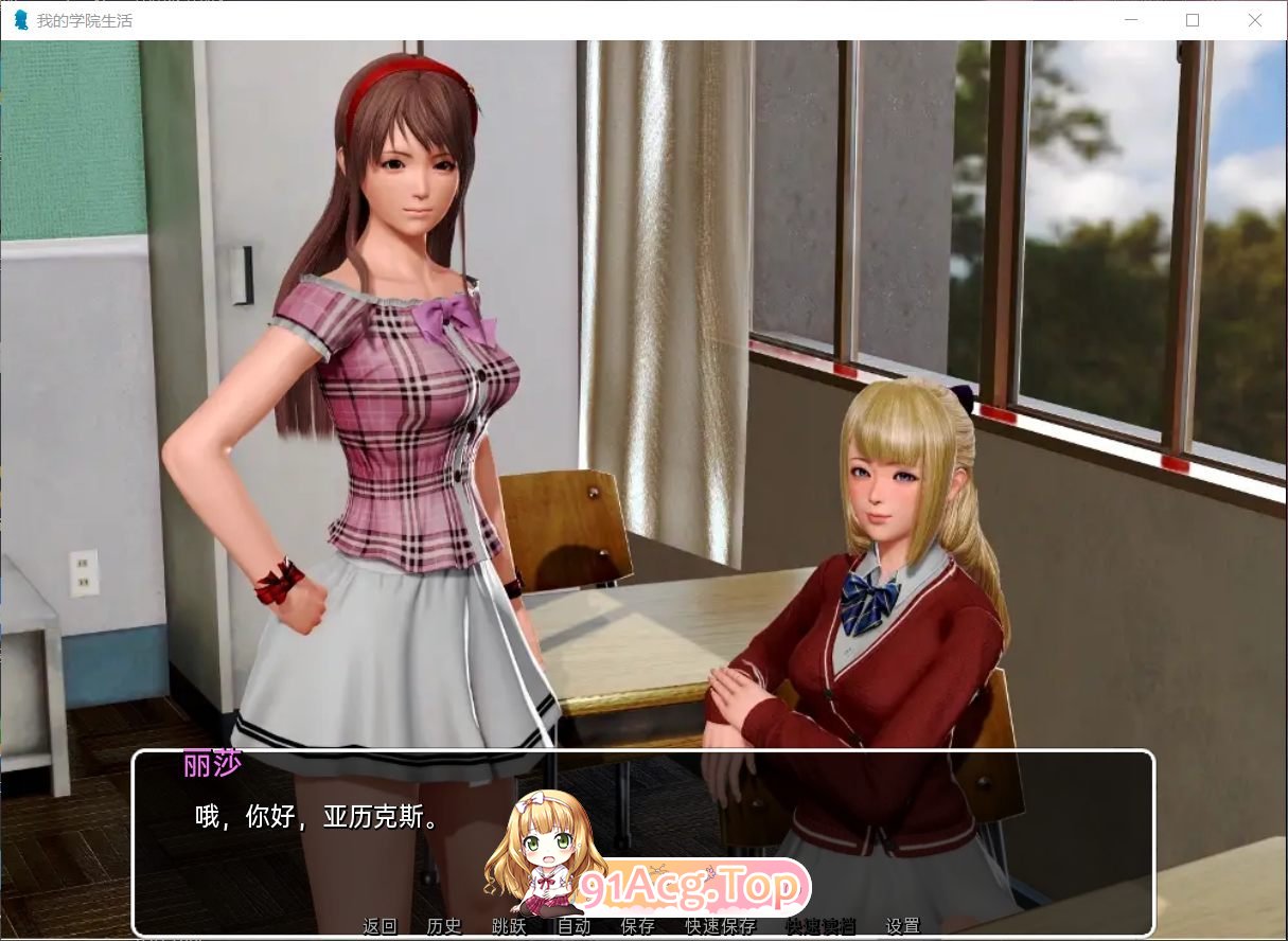 [欧美SLG/汉化/动态]我的学园生活 V4.0.0 米乐汉化完结版+作弊[PC+安卓][FM/9.2G/百度]-第9张-游戏-次元小屋-ACG交流分享论坛