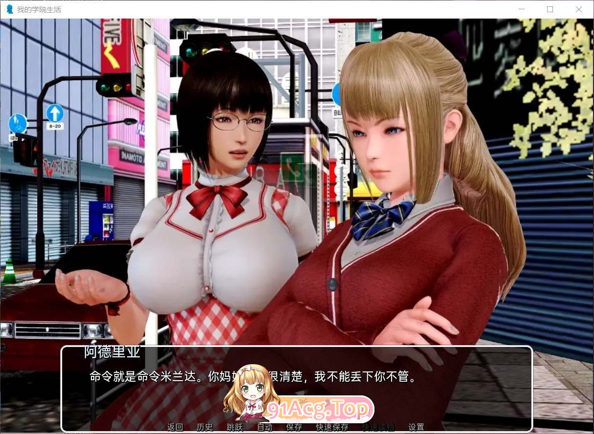 [欧美SLG/汉化/动态]我的学园生活 V4.0.0 米乐汉化完结版+作弊[PC+安卓][FM/9.2G/百度]-第8张-游戏-次元小屋-ACG交流分享论坛
