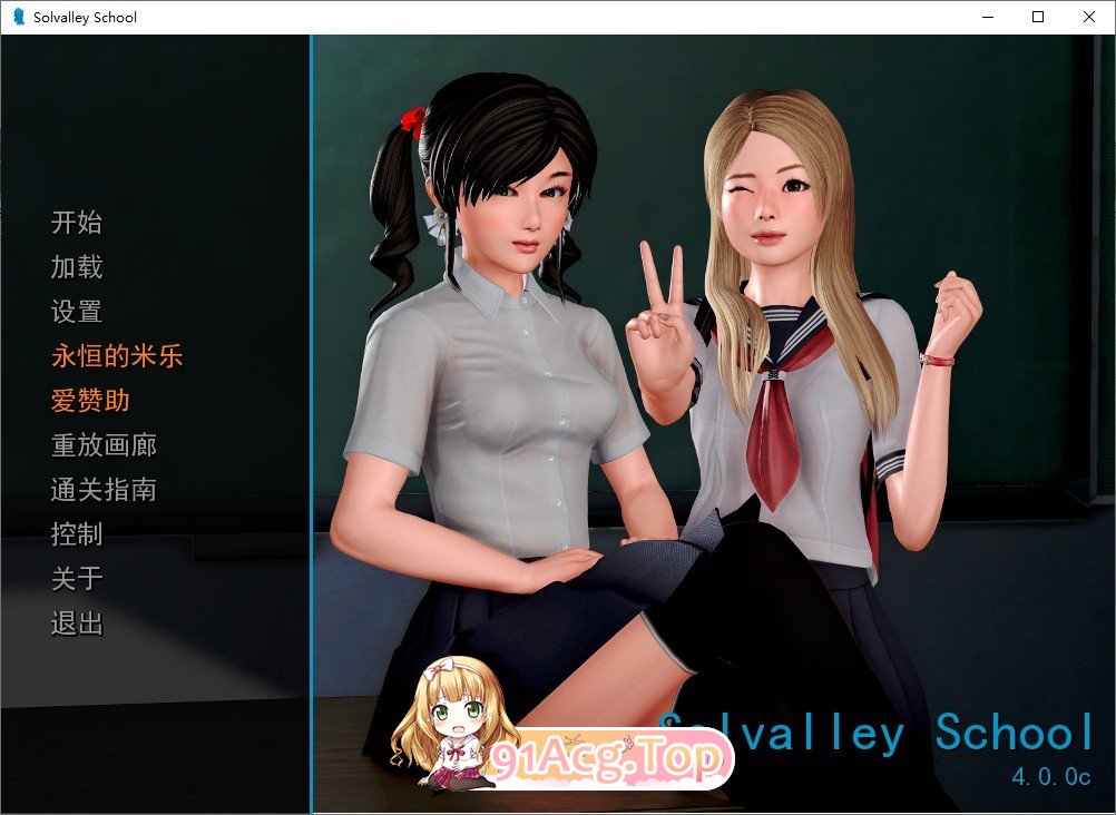 [欧美SLG/汉化/动态]我的学园生活 V4.0.0 米乐汉化完结版+作弊[PC+安卓][FM/9.2G/百度]-第1张-游戏-次元小屋-ACG交流分享论坛