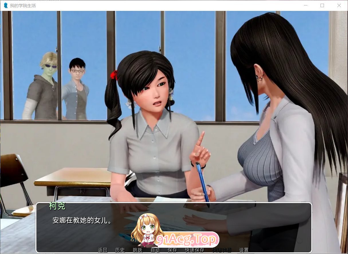 [欧美SLG/汉化/动态]我的学园生活 V4.0.0 米乐汉化完结版+作弊[PC+安卓][FM/9.2G/百度]-第11张-游戏-次元小屋-ACG交流分享论坛