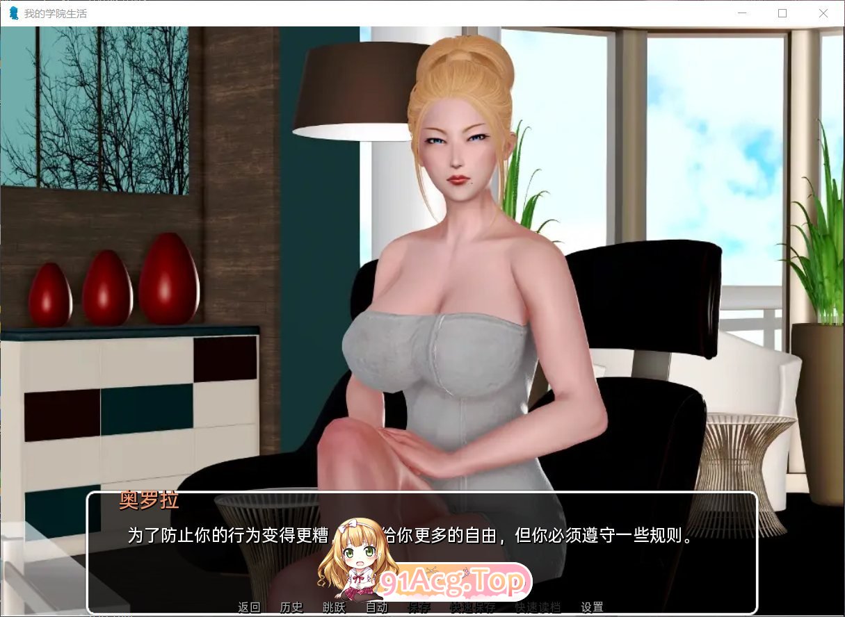 [欧美SLG/汉化/动态]我的学园生活 V4.0.0 米乐汉化完结版+作弊[PC+安卓][FM/9.2G/百度]-第5张-游戏-次元小屋-ACG交流分享论坛