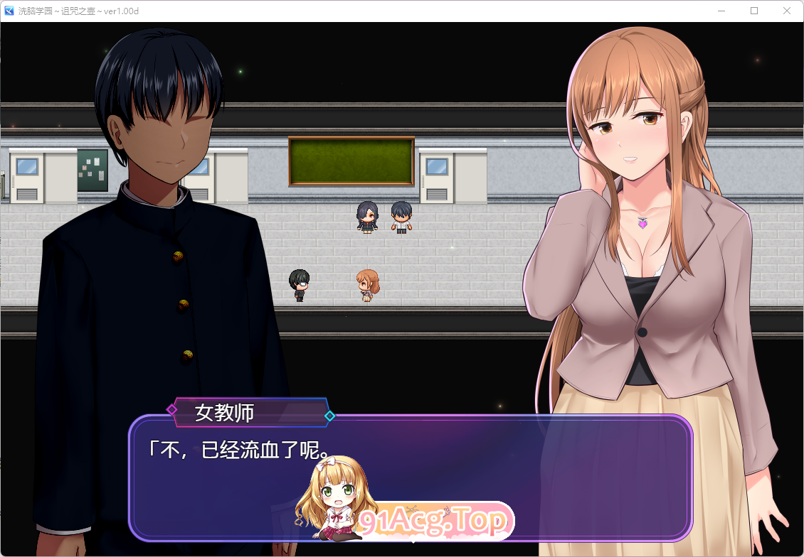 [催眠RPG/汉化/动态]洗脑学园 ~诅咒之壶~ 正式版 V2.0 挂载AI汉化+存档[更新/追加内容][FM/2.5G/百度]-第3张-游戏-次元小屋-ACG交流分享论坛