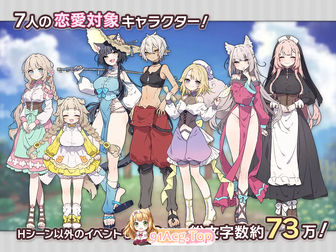 [精品RPG/汉化]森林之庭～小镇牧场生活~内嵌AI汉化版+存档[新作][FM/730M/百度]-第5张-游戏-次元小屋-ACG交流分享论坛