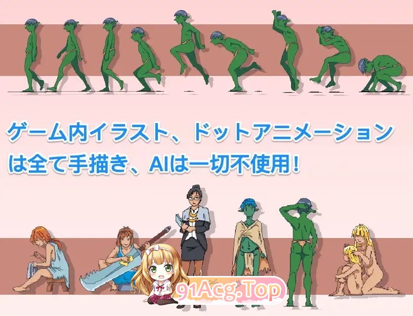 [互动SLG/中文/动态]某哥布林巢穴中的一天 官方中文版[新作][FM/760M/百度]-第10张-游戏-次元小屋-ACG交流分享论坛