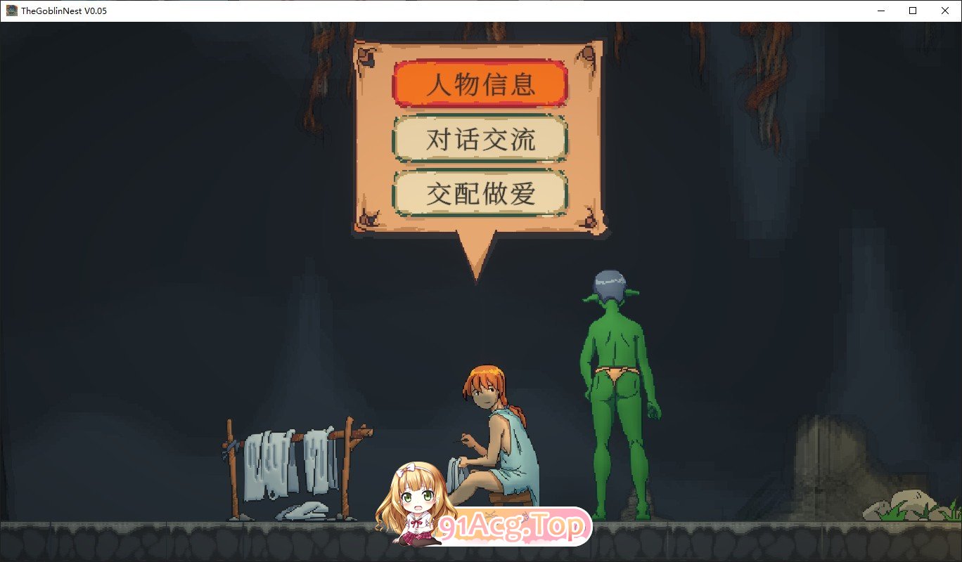 [互动SLG/中文/动态]某哥布林巢穴中的一天 官方中文版[新作][FM/760M/百度]-第3张-游戏-次元小屋-ACG交流分享论坛