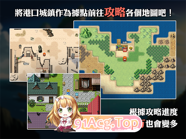 [RPG/汉化]蕾贝卡与诅咒之剑 官方中文步兵版+存档[新作][FM/800M/百度]-第3张-游戏-次元小屋-ACG交流分享论坛