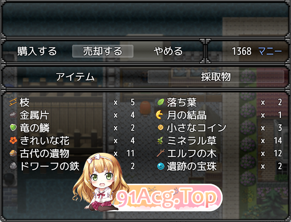 [RPG/汉化]蕾贝卡与诅咒之剑 官方中文步兵版+存档[新作][FM/800M/百度]-第5张-游戏-次元小屋-ACG交流分享论坛